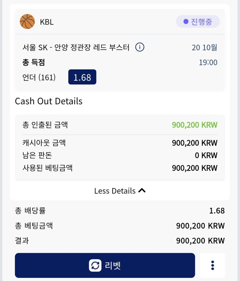 오늘 제일 후회되는짓(0)