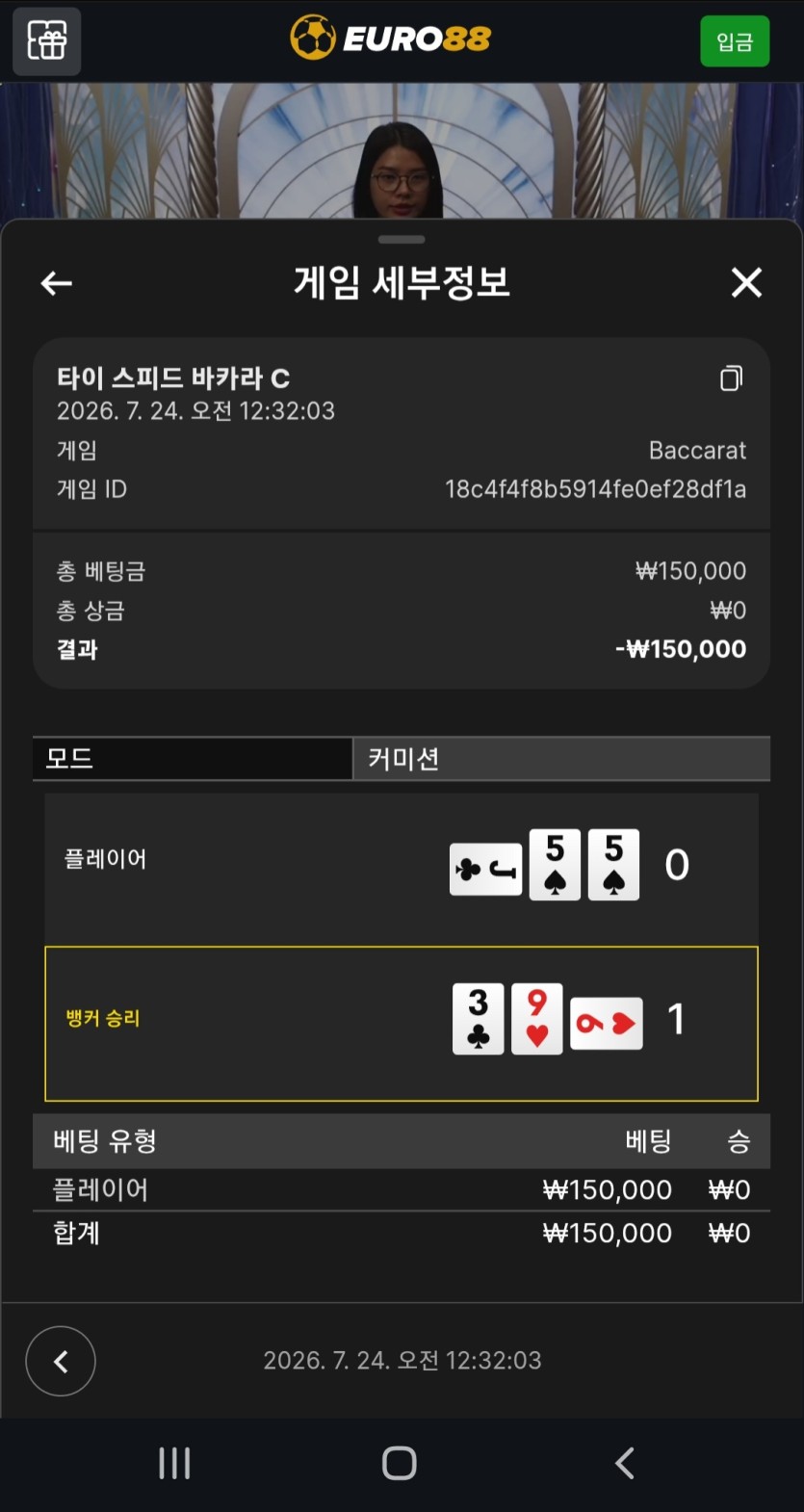 losebory76님배 출석이벤15릴사후인증(1)