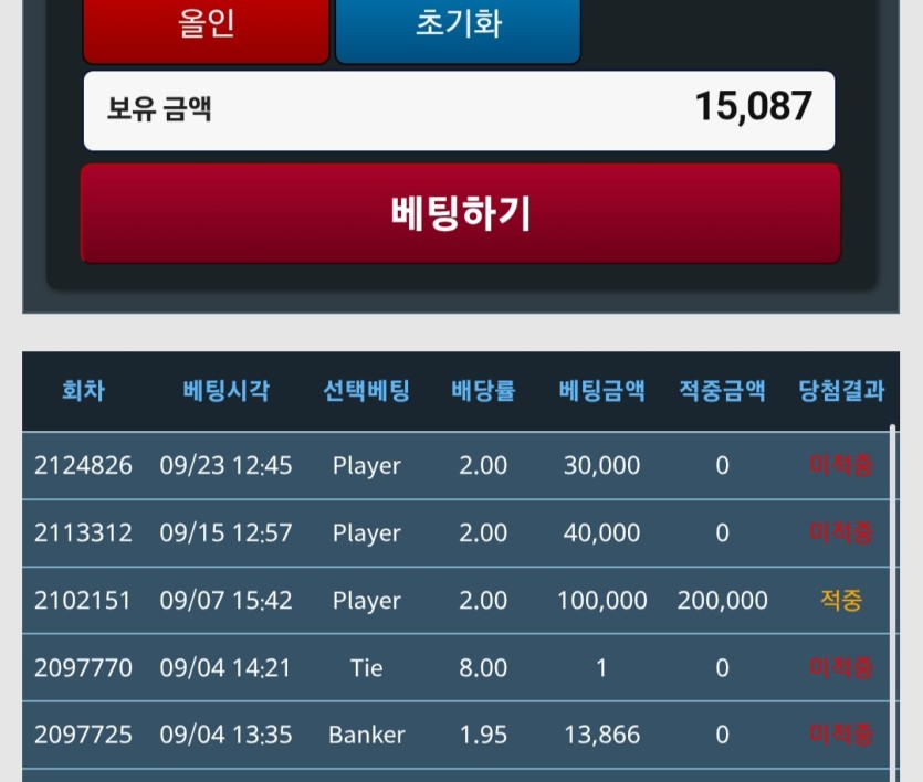 0930 트D포근협 인증(0)