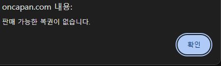 되는 것도 없고 복권이나 팔자(0)