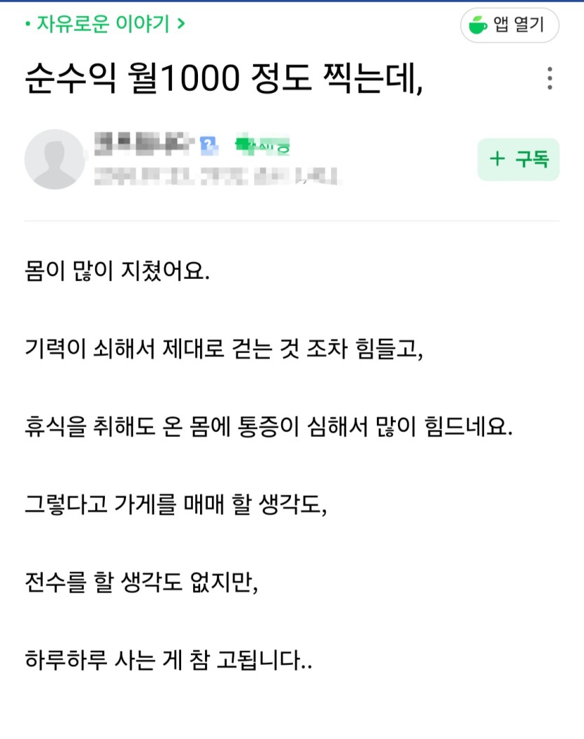 이건 뭐..(0)