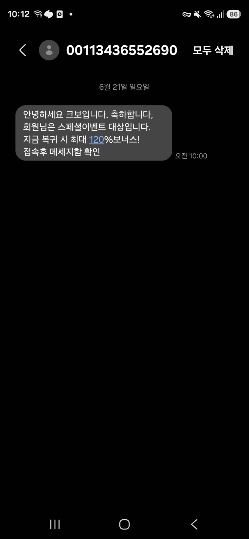 아침부터 장난질까네(0)