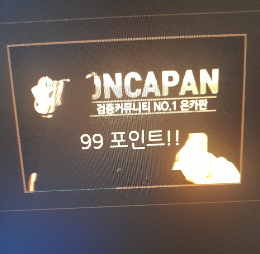 처음 까본 복권~구땡ㅎ~!!♡(0)