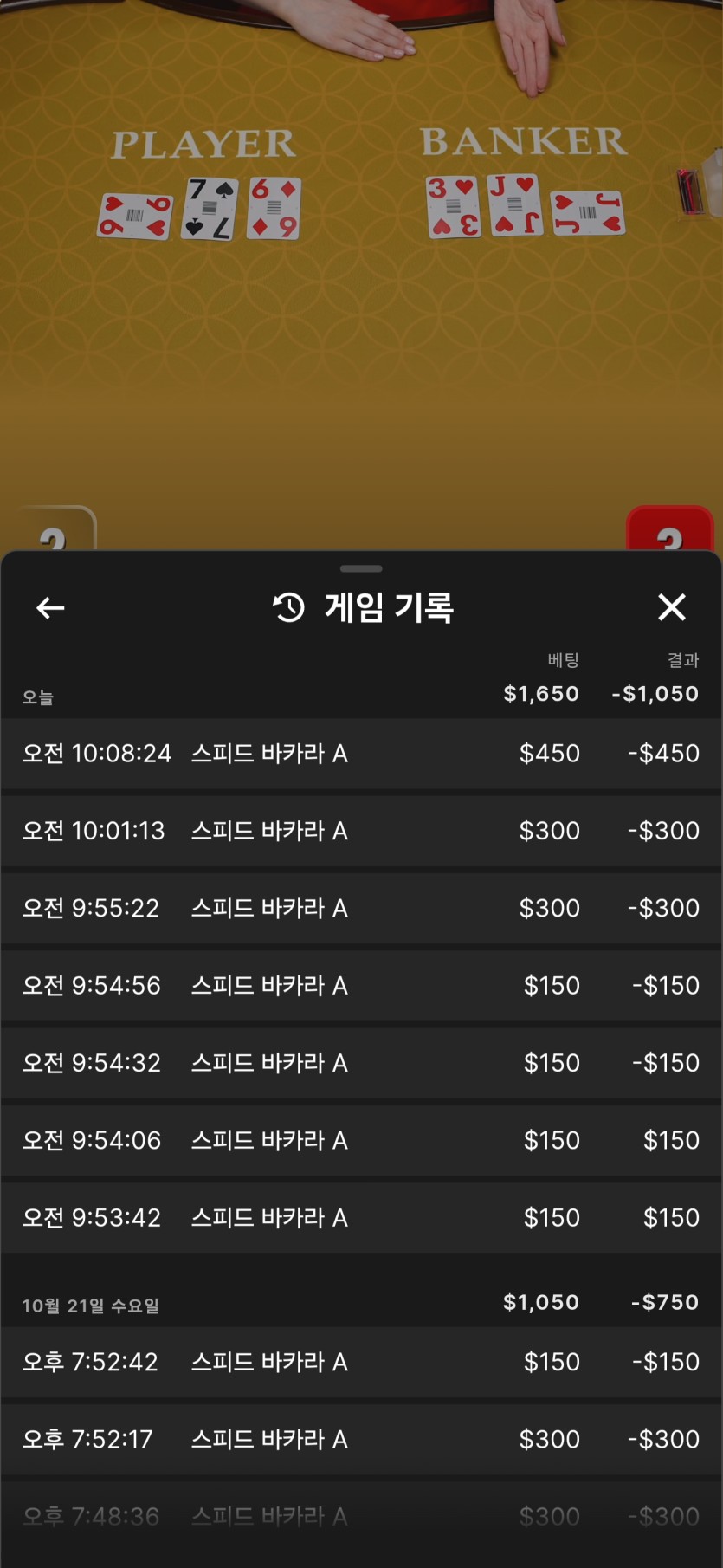 졸업하고싶어님 20만 반납 사전인증(0)