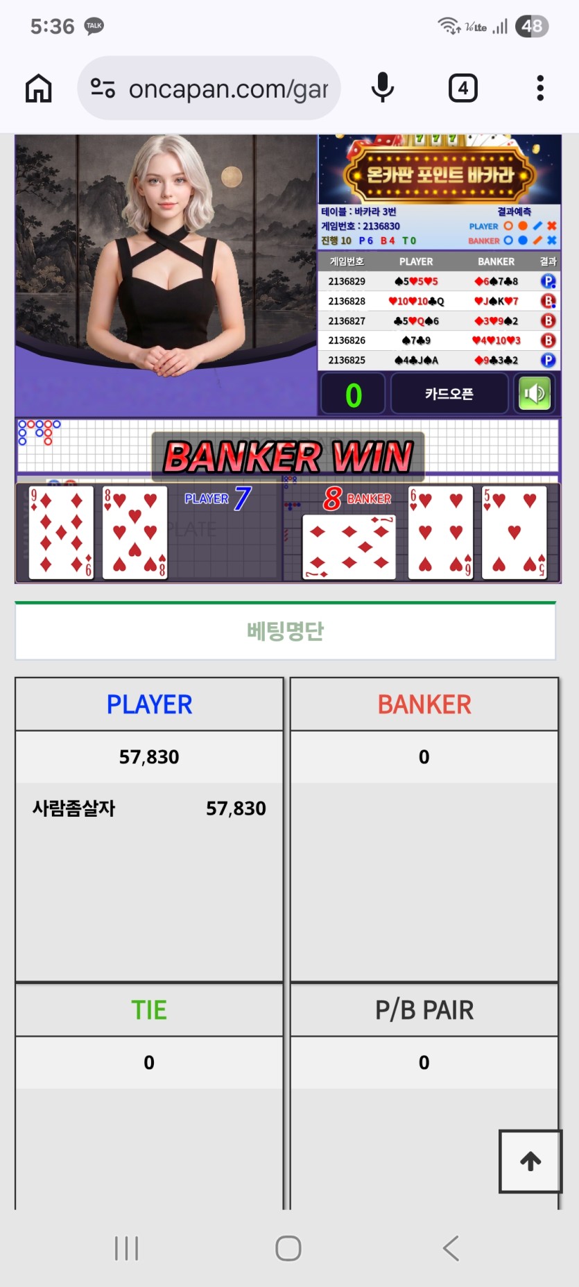 포커 짜증나서 ...포바 원깡 햇드만 ㅎㅎㅎ(0)