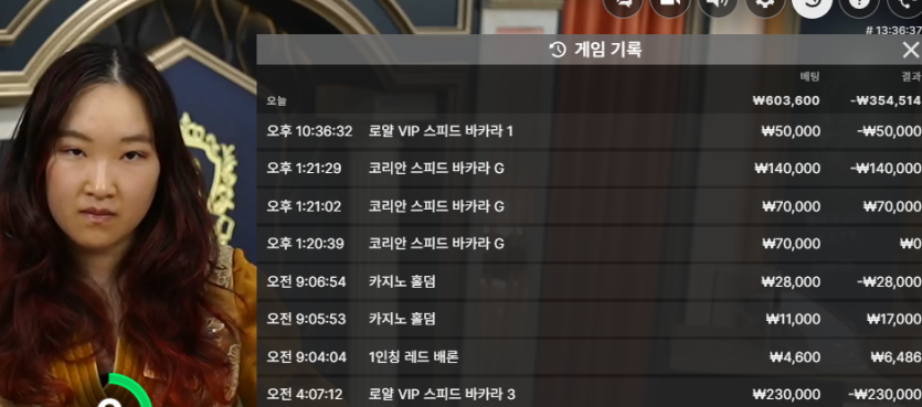 Style님 0패기념 5만릴깡 사후(1)