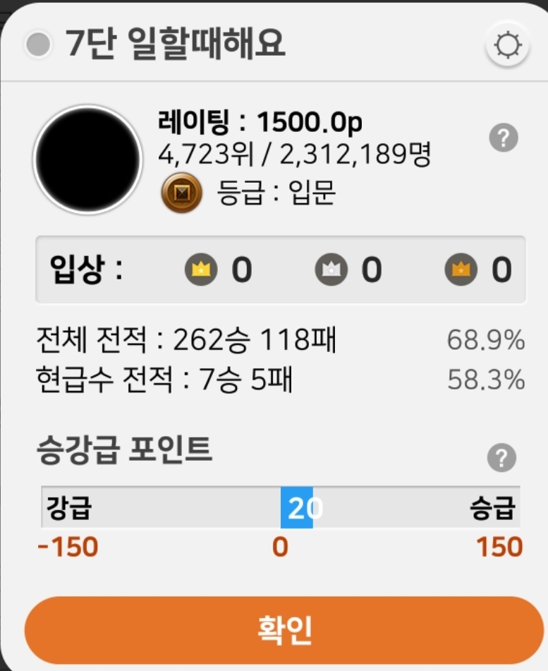 요즘 장기하시는분들 계셔서 간만에 카카오장기 브가봤는데(0)