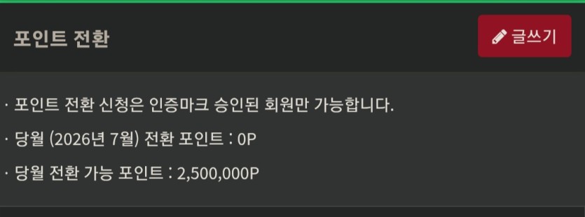 이걸 할까 말까 고민이네요(0)