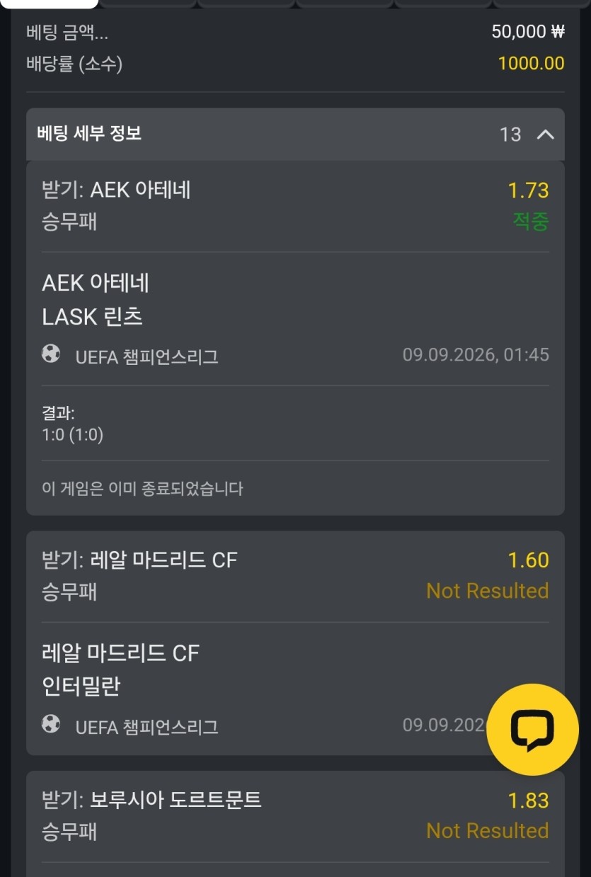 ㅋㅋ 5000만원짜리도 한폴(0)