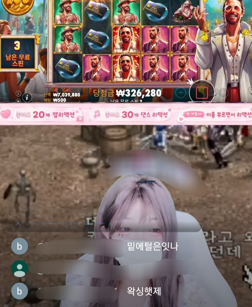 틀린말햇나(0)