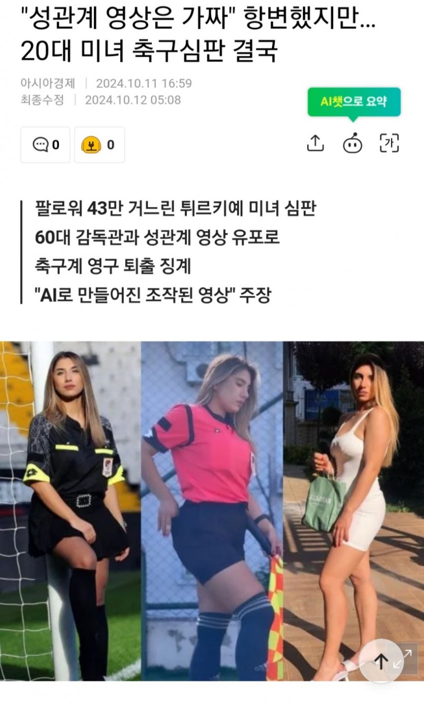 이거 살짝 반응이 오네요(0)