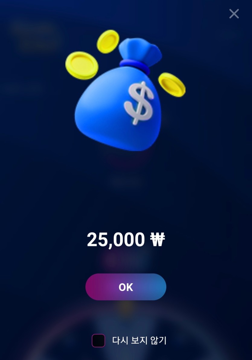 2.5만더휠(0)