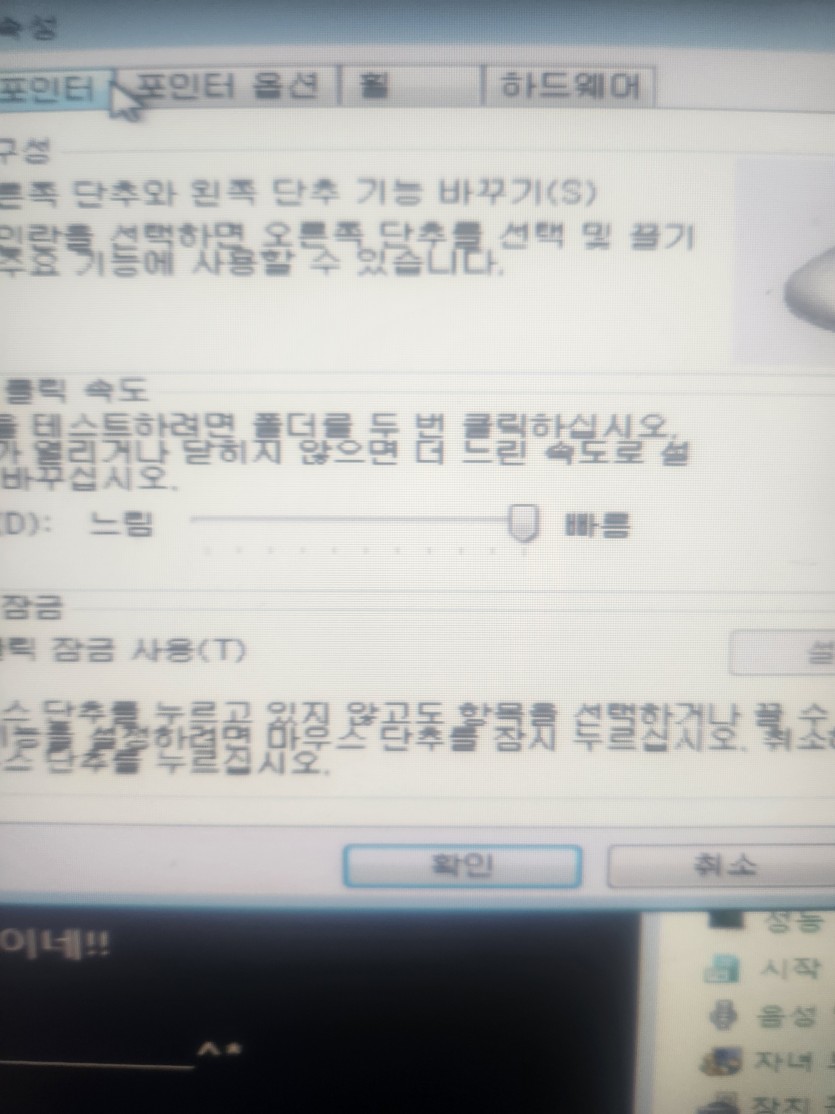 댓노 첨하시는분들..(0)