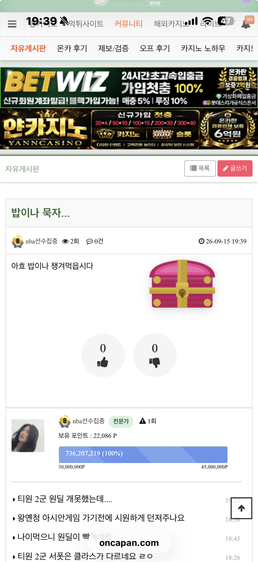 보상 묵었네요(0)