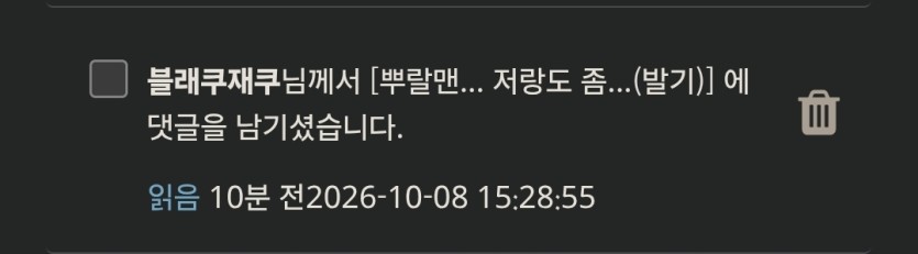 댓글이 너무 잠겨요 ㅜ ㅜ(0)