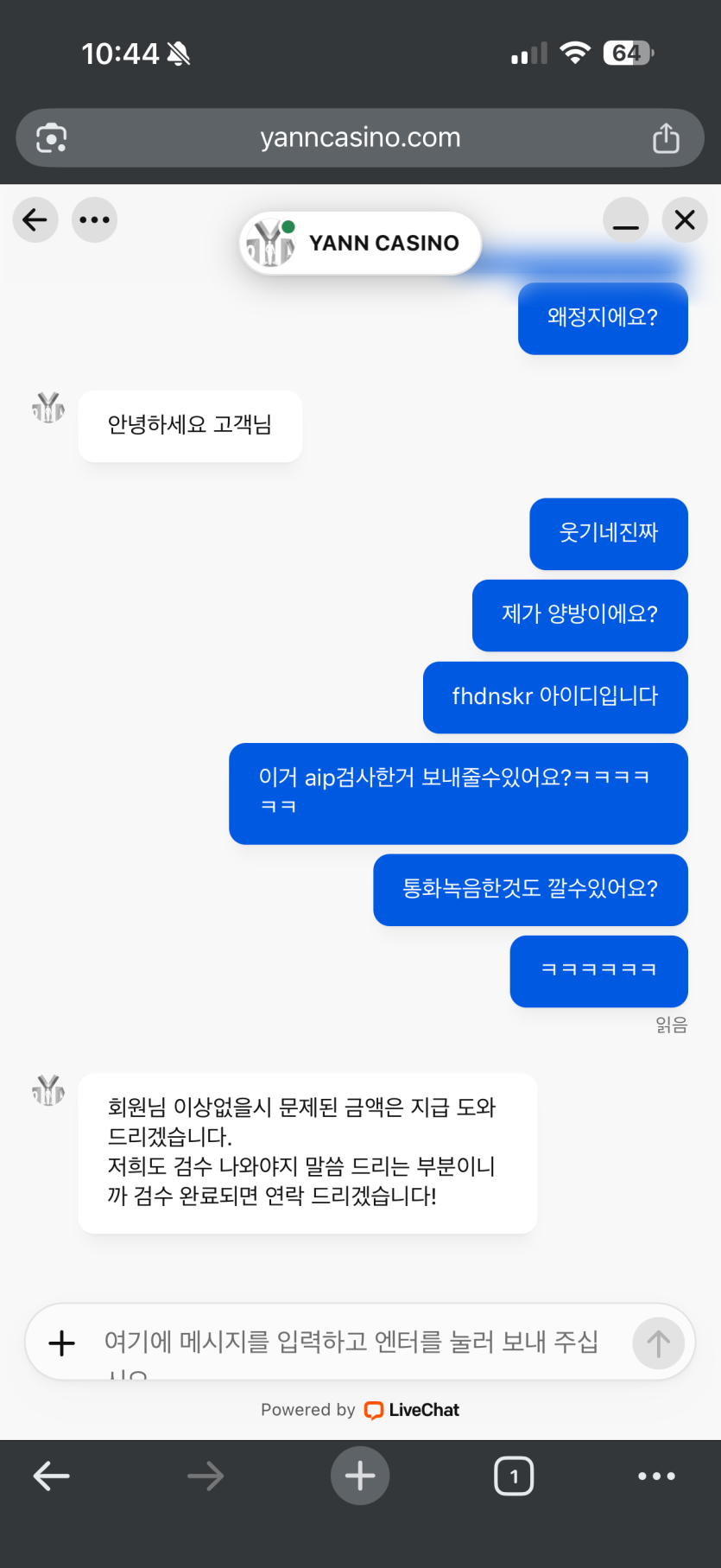 약속지켜주세요 이제라도(1)