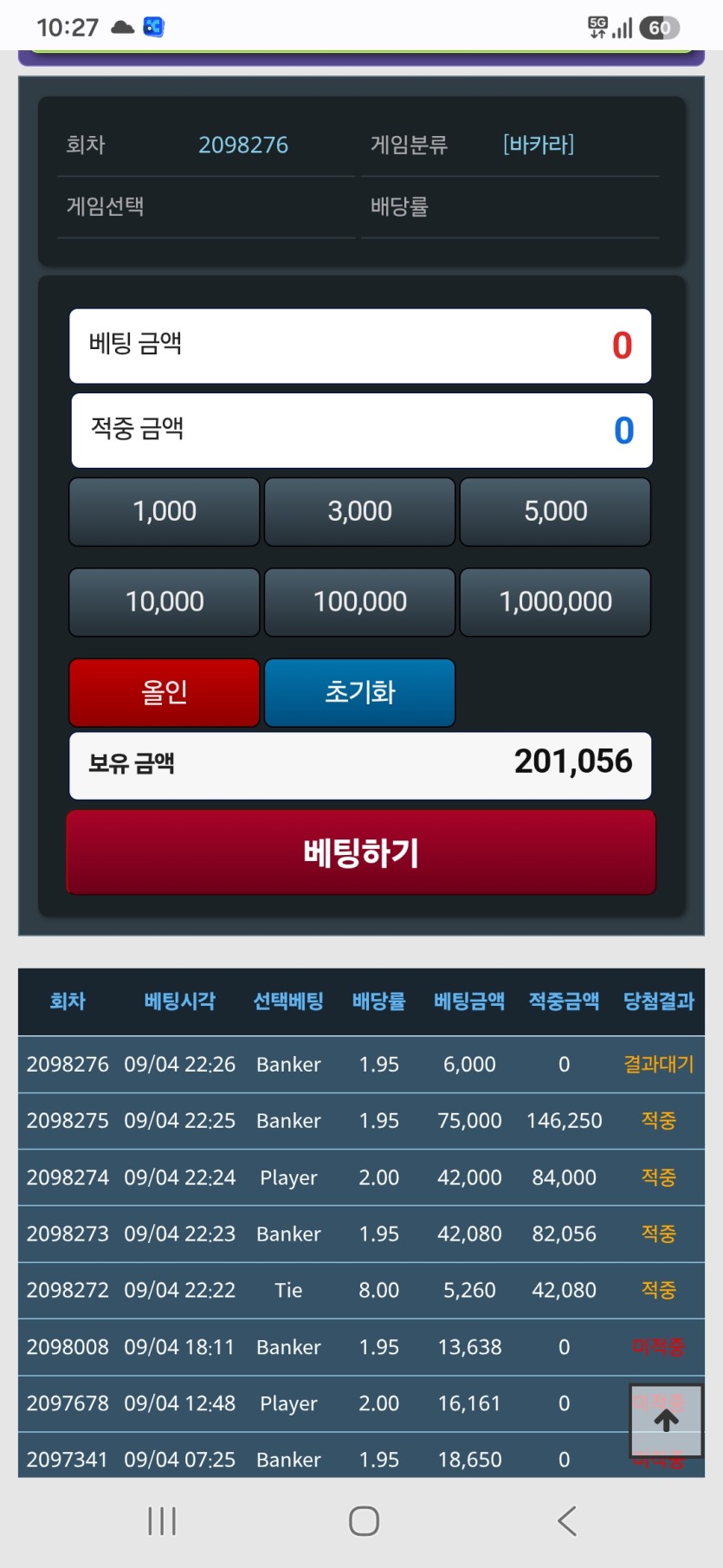 이번주 멘징(1)