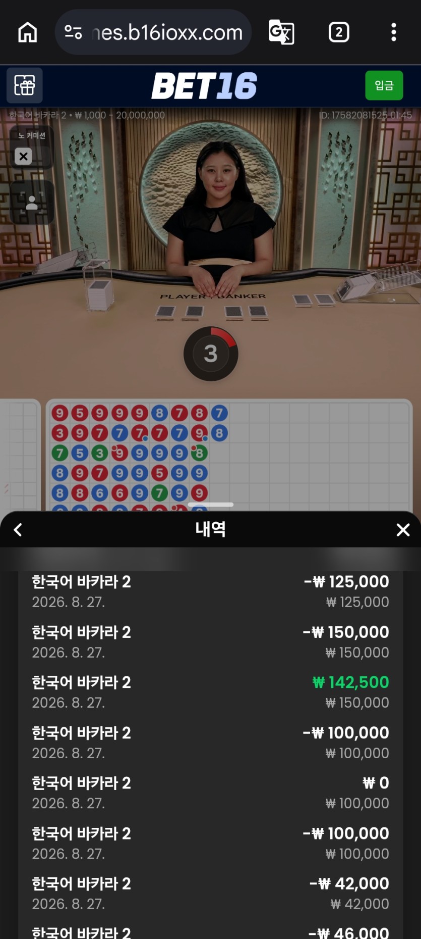 연패 실화인가(0)