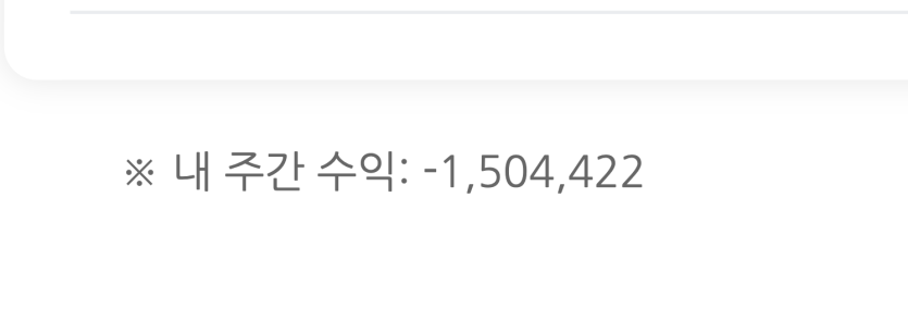 내가 웃는게 웃는게 아니야...(0)