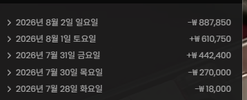 돈벌면다어디로님배-&gt;나달님 10만릴깡 사전인증(0)