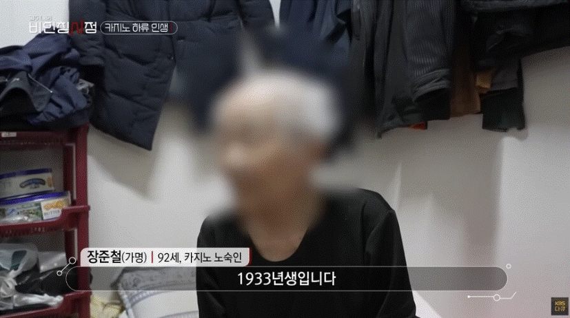 도박이 죽어야 끝나는 이유(0)