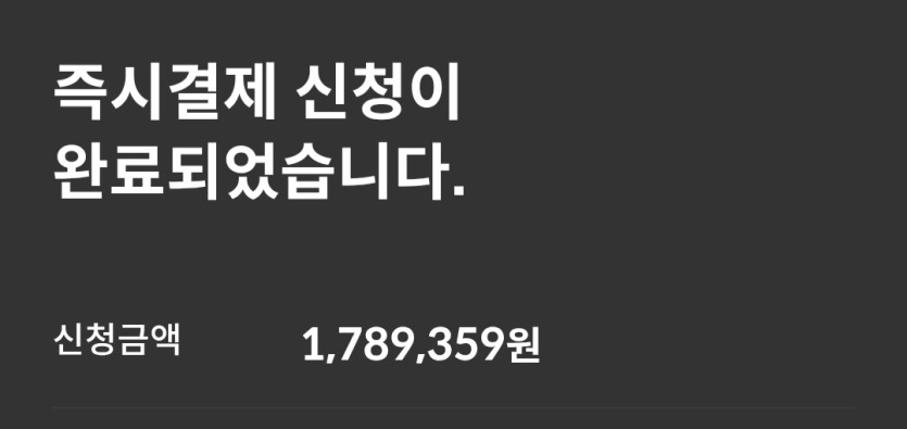 주복들어온걸로 삭(0)