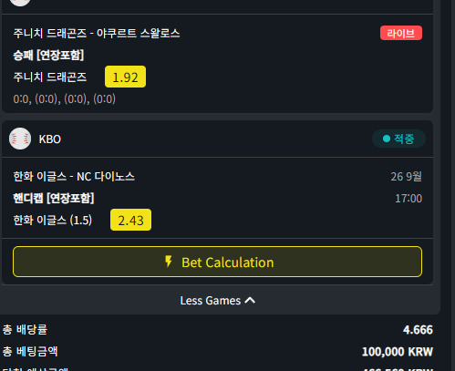 2폴도 틀리네(0)