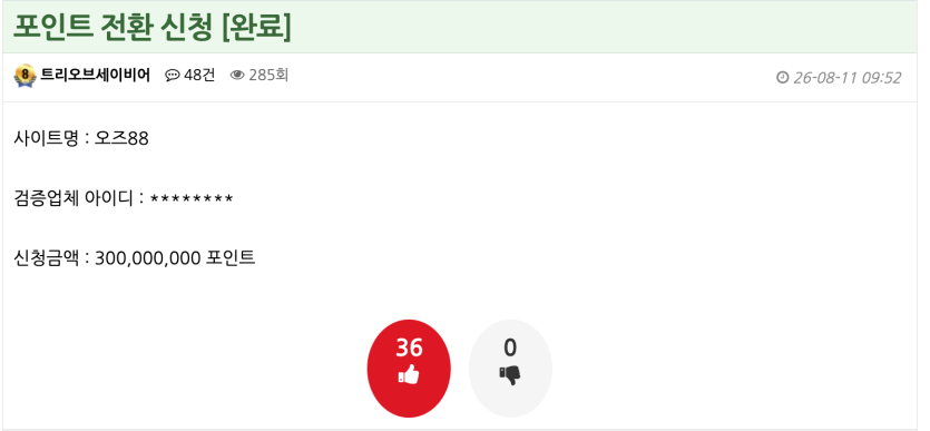 3억포 포전 ㄷ ㄷ(0)