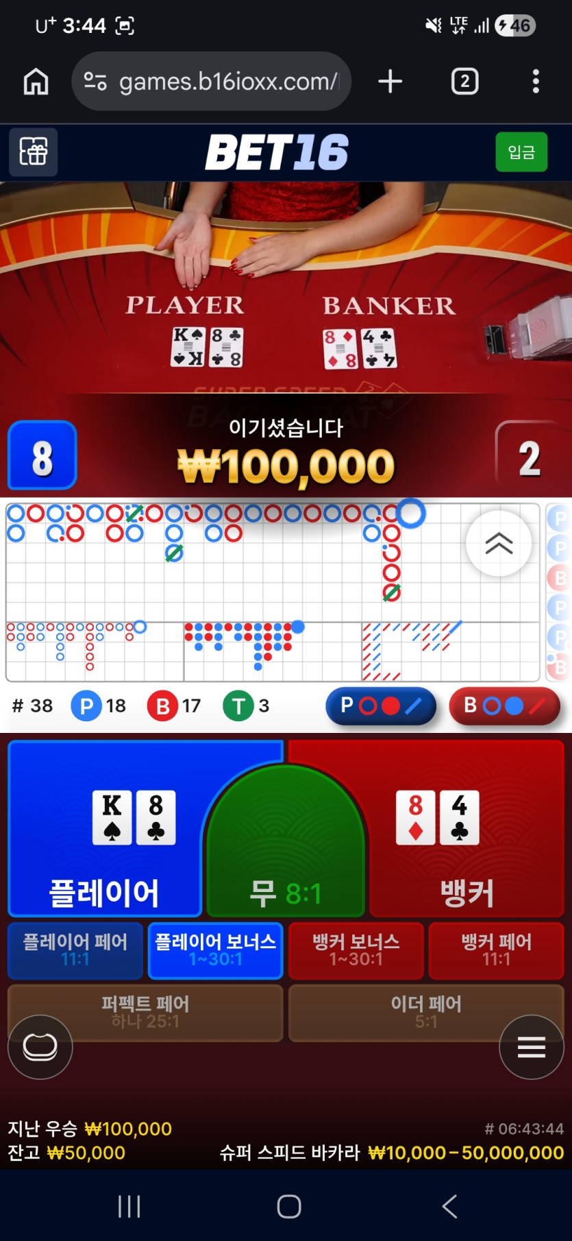 랩터님2차 5만릴 쥬이님 한국야근님 뉴비다님 사후인증 성공(0)
