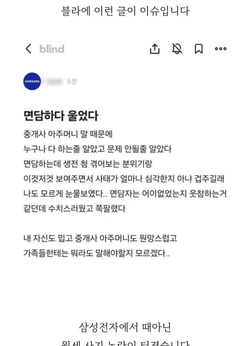 삼성전자 월세지원(0)