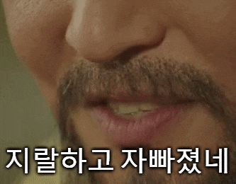 명절 도발 잘봤네요(0)