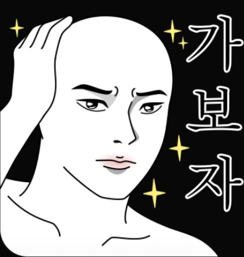 밖이 진짜 춥네여(0)