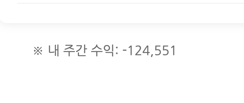 지독하네 정말 ㅋㅋㅋ(0)