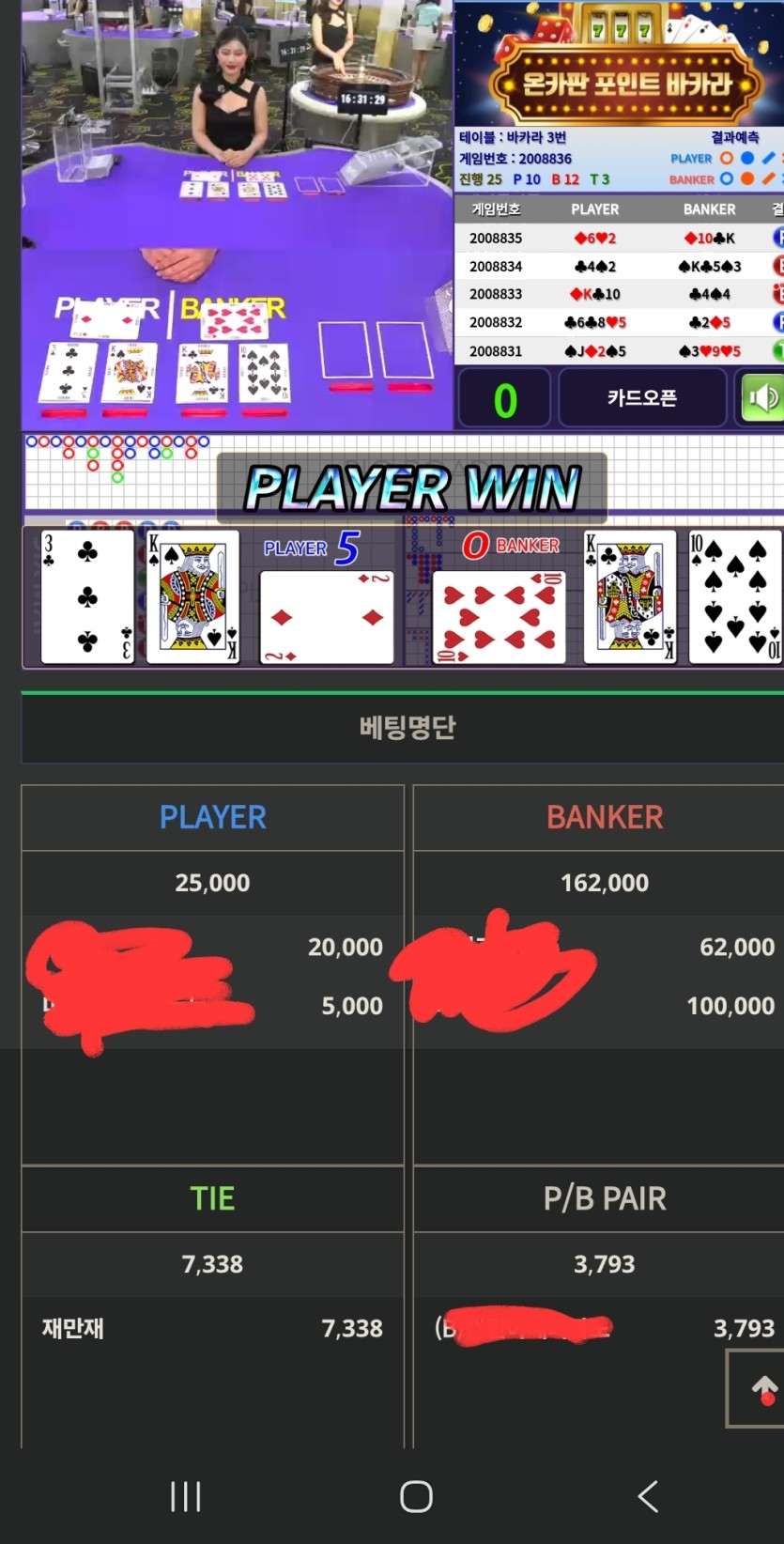 타이를 가 보았습니다.(0)