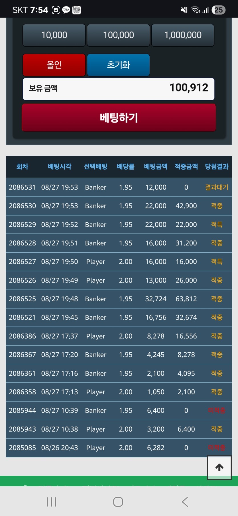 1000포인트가 10만포로 ㅋ(1)