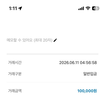 삭막한 온카에 이렇게 착하신분들도 있어요(1)
