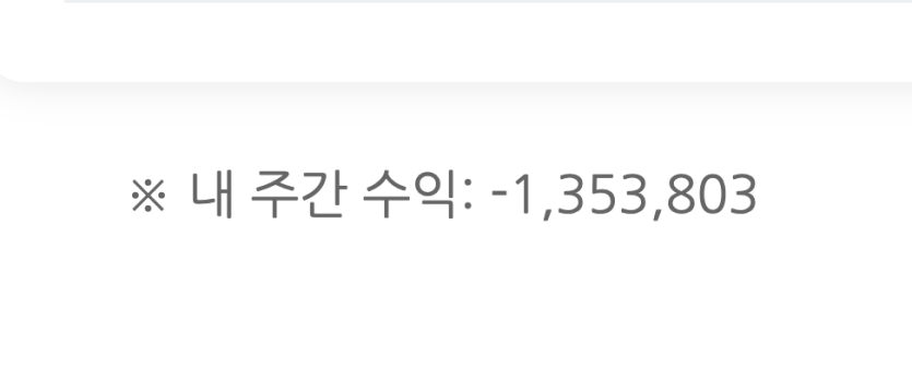 또 늘어납니다요(0)
