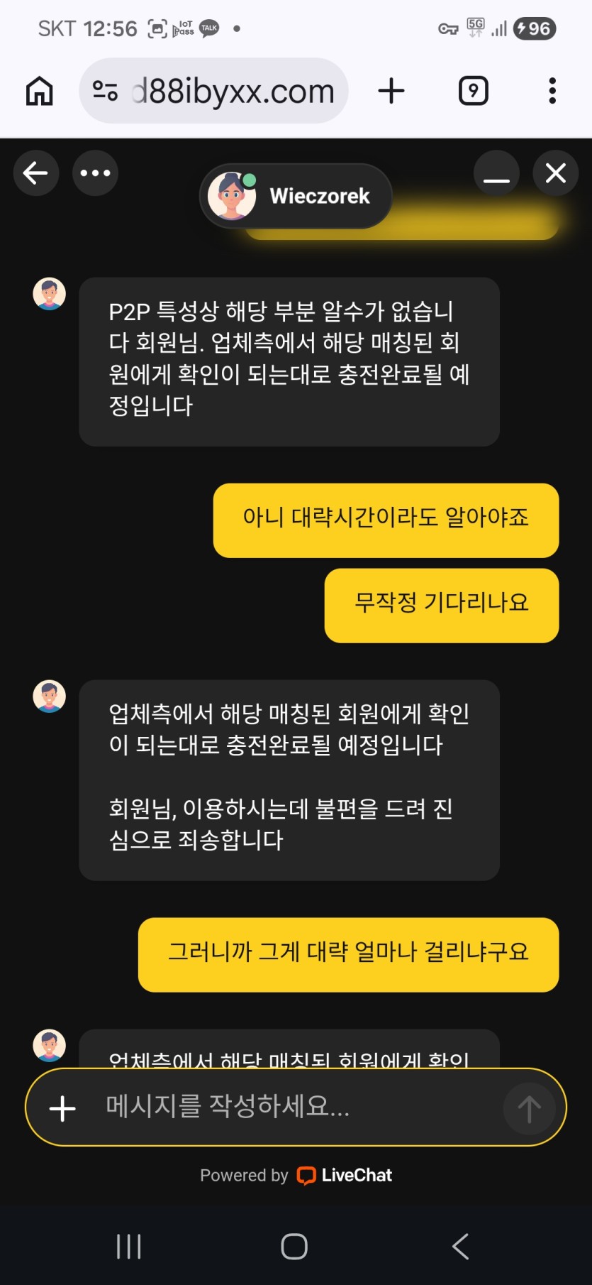 검증 카지노 오즈 88  이런~ㅈ 같은(1)