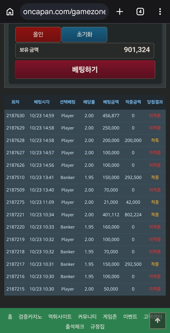 10.31  포근협(0)