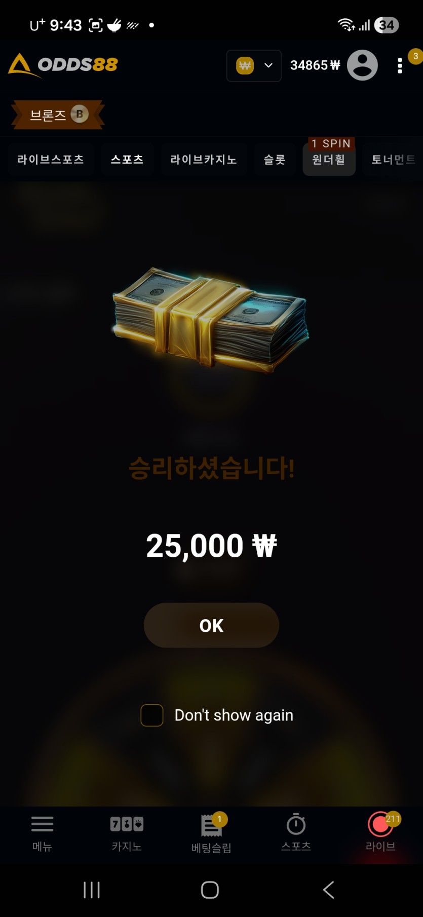 휠2.5(0)
