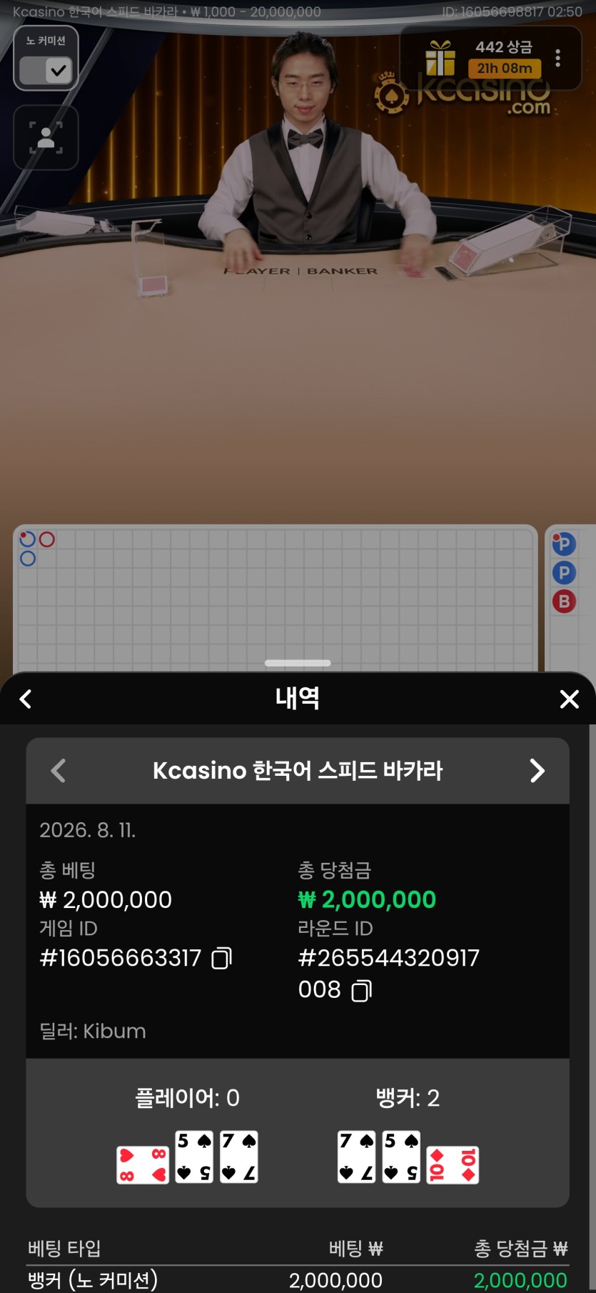 200 깡베팅 성공(0)