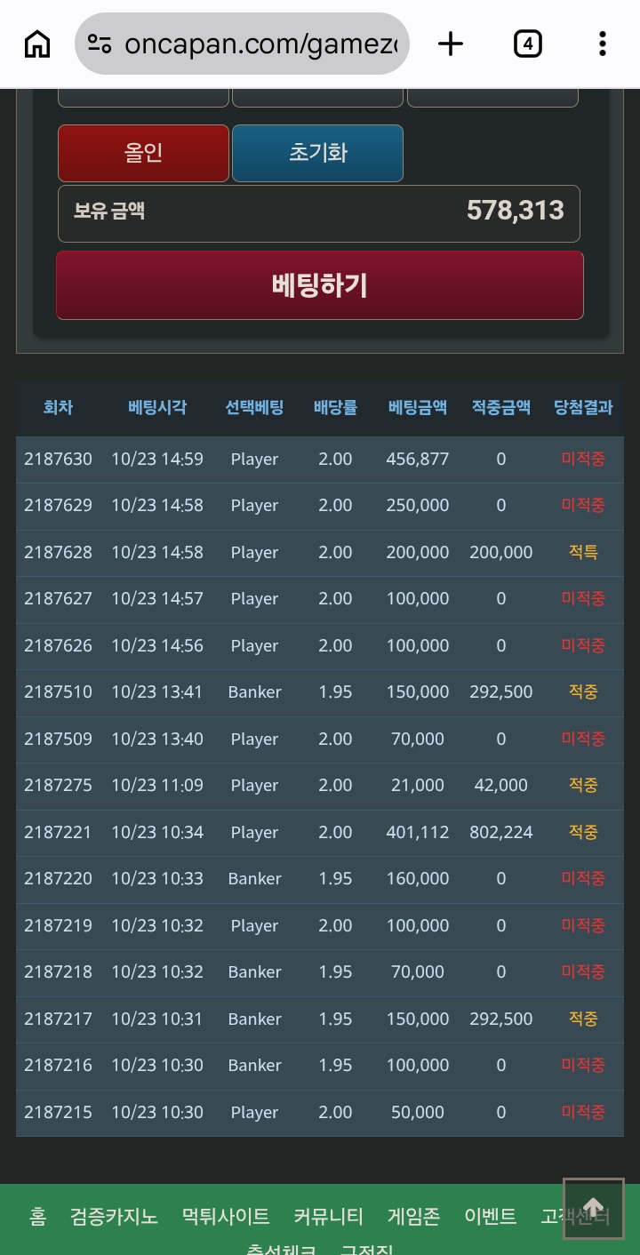 포근협 5일차...슬슬 힘듭니다(0)