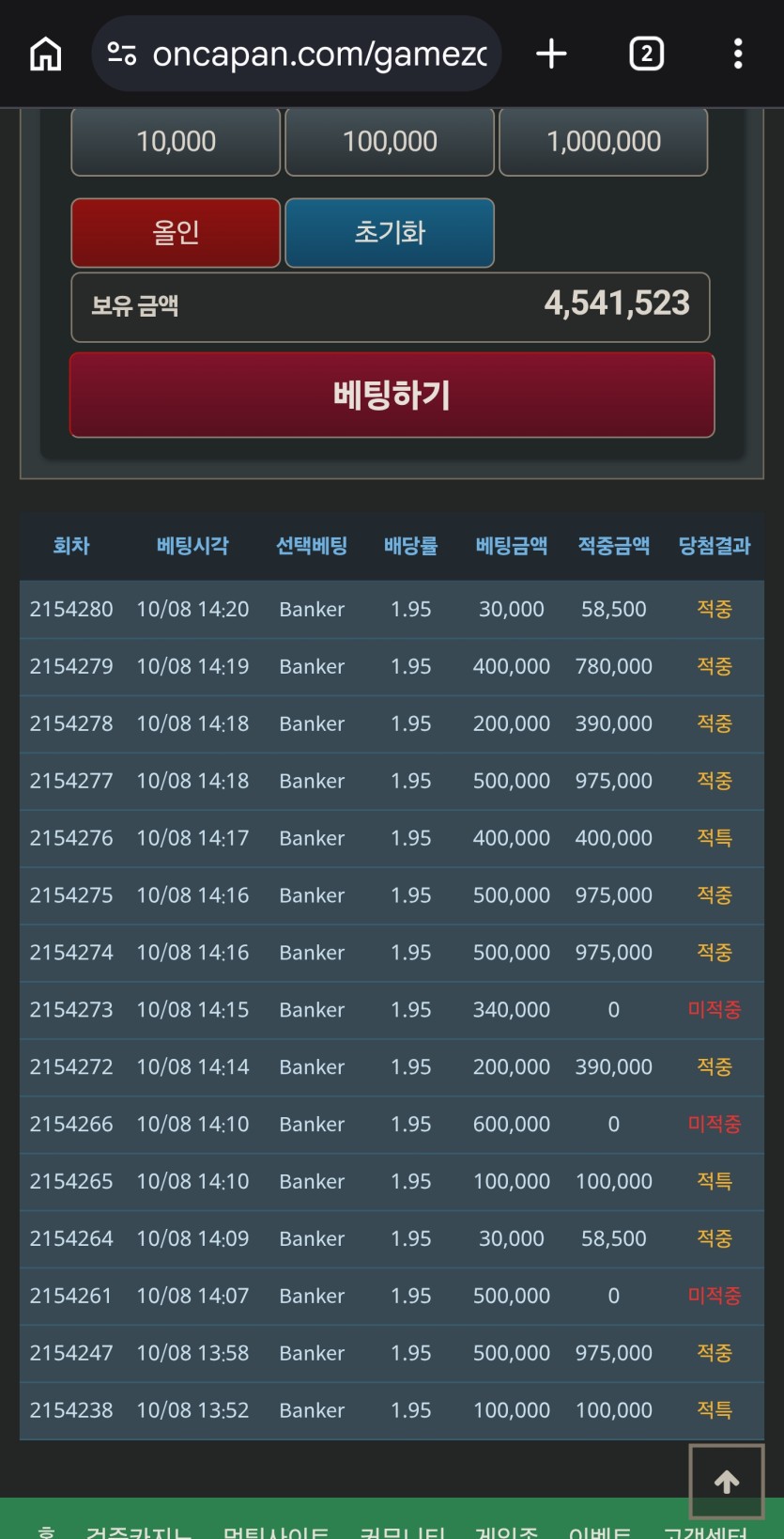 자체 포근협 이상무(0)