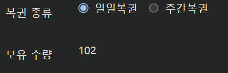 제 비상식량입니다(0)