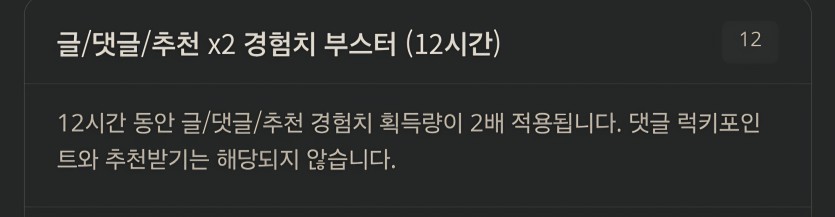 아이템샵에 이거는사라져도되지않나여(0)
