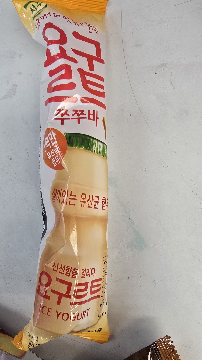쭈쭈먹습니다(0)