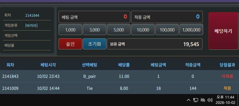 거친남성들과 포근협합니다(0)