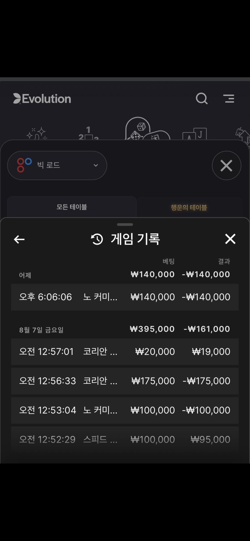 명가간다형님 5만 반납깡 사전인증(0)