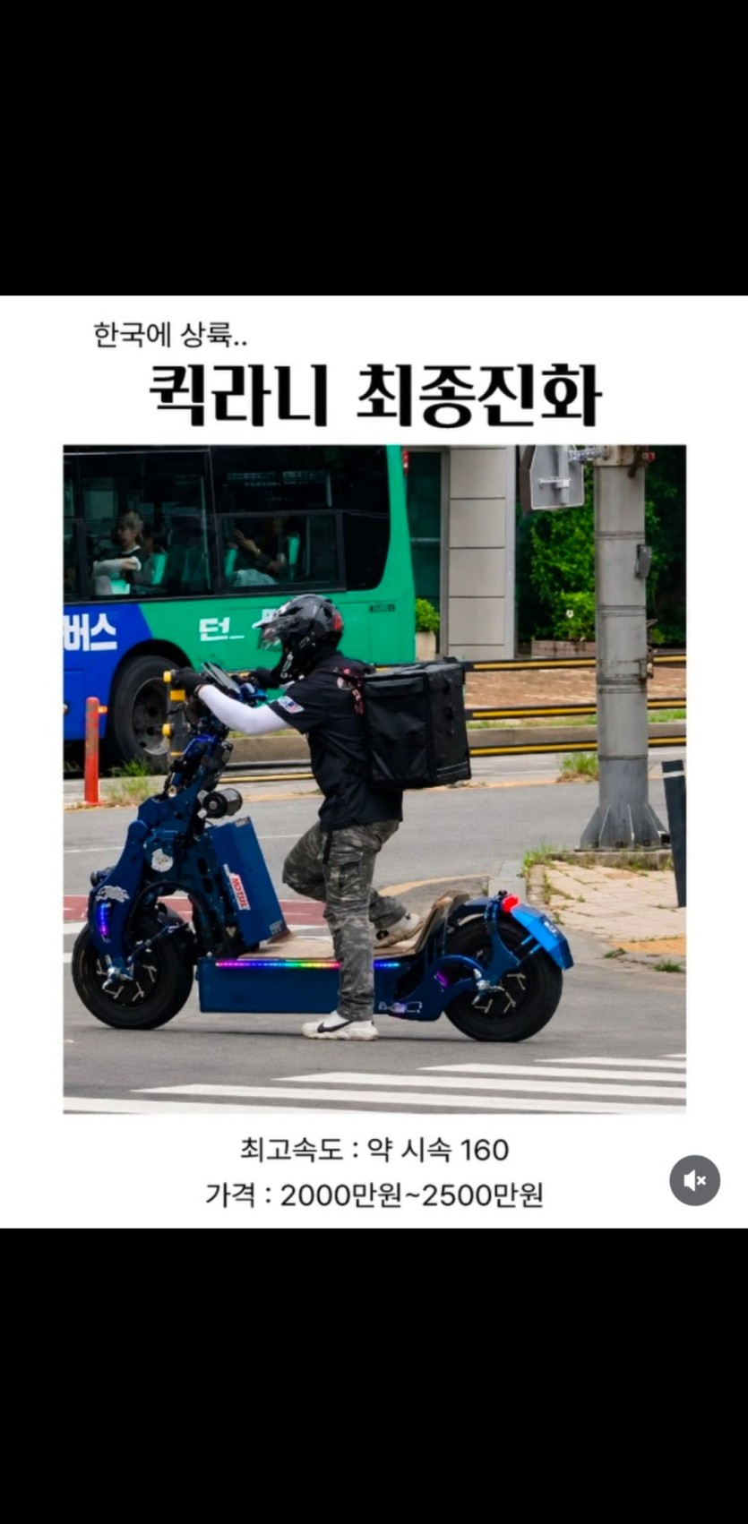 배달의 마스터(0)