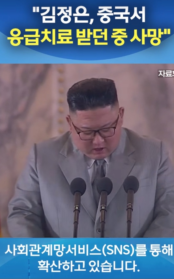 김정은 이거진짜인가요???(0)